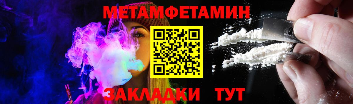 Амфетамин Premium Кувандык