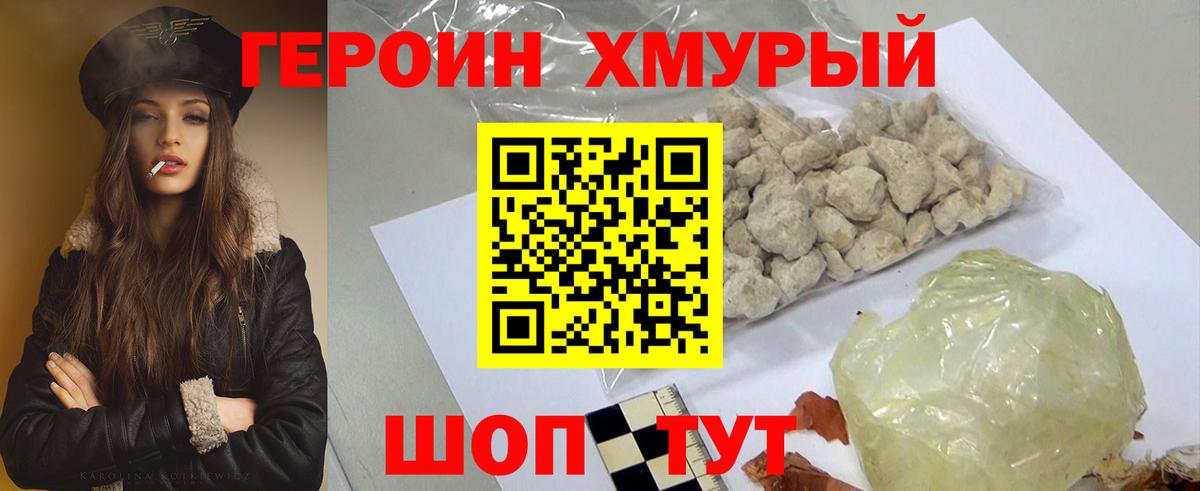 Кувандык  Героин афганец  Вход с VPN 