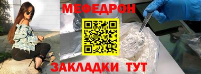 таблы Комсомольск-на-Амуре