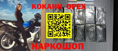 прущие грибы Коммунар