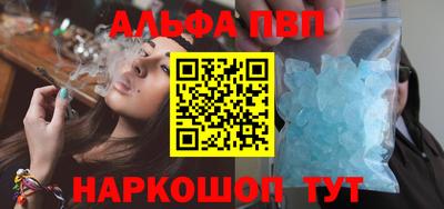 таблы Комсомольск-на-Амуре
