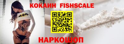 таблы Комсомольск-на-Амуре