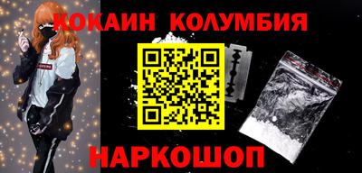 прущие грибы Коммунар