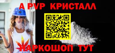 тгк Конаково