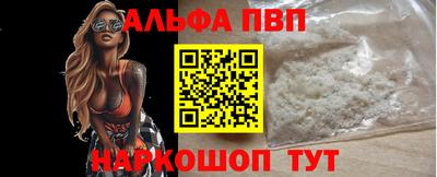 таблы Комсомольск-на-Амуре