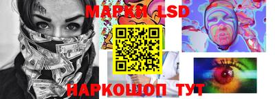 прущие грибы Коммунар