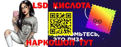 таблы Комсомольск-на-Амуре