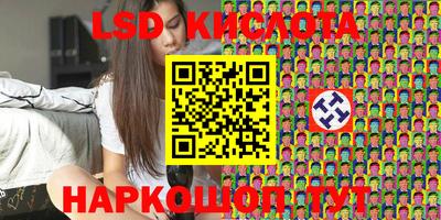 таблы Комсомольск-на-Амуре