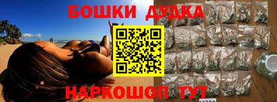 таблы Комсомольск-на-Амуре