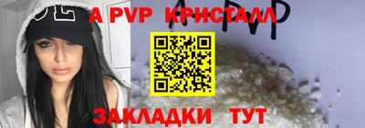 тгк Конаково