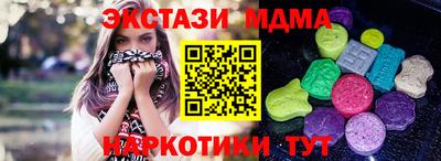 тгк Конаково