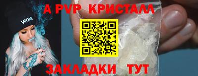 тгк Конаково