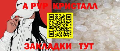 таблы Комсомольск-на-Амуре