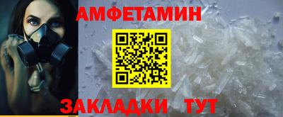 таблы Комсомольск-на-Амуре