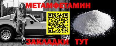 таблы Комсомольск-на-Амуре