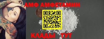 таблы Комсомольск-на-Амуре