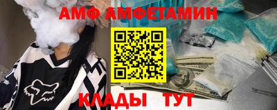 таблы Комсомольск-на-Амуре