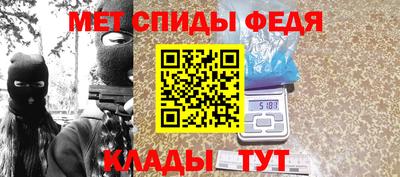 таблы Комсомольск-на-Амуре