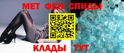 таблы Комсомольск-на-Амуре