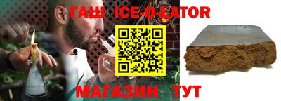 прущие грибы Коммунар