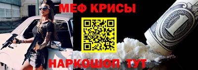 таблы Комсомольск-на-Амуре