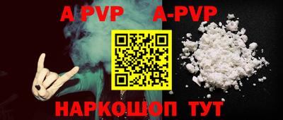 прущие грибы Коммунар