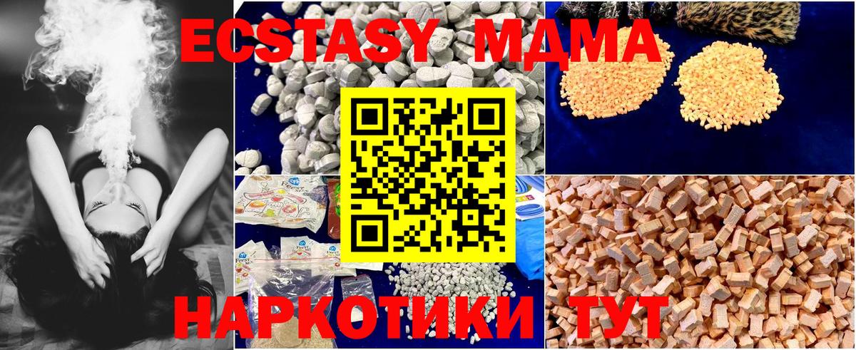 МДМА VHQ Кувандык