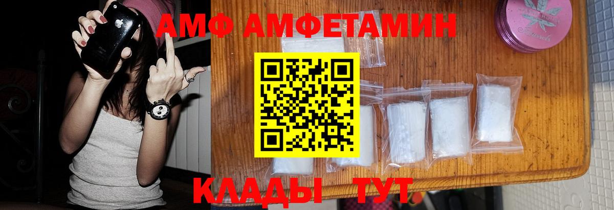 Метамфетамин Декстрометамфетамин 99.9% Кувандык