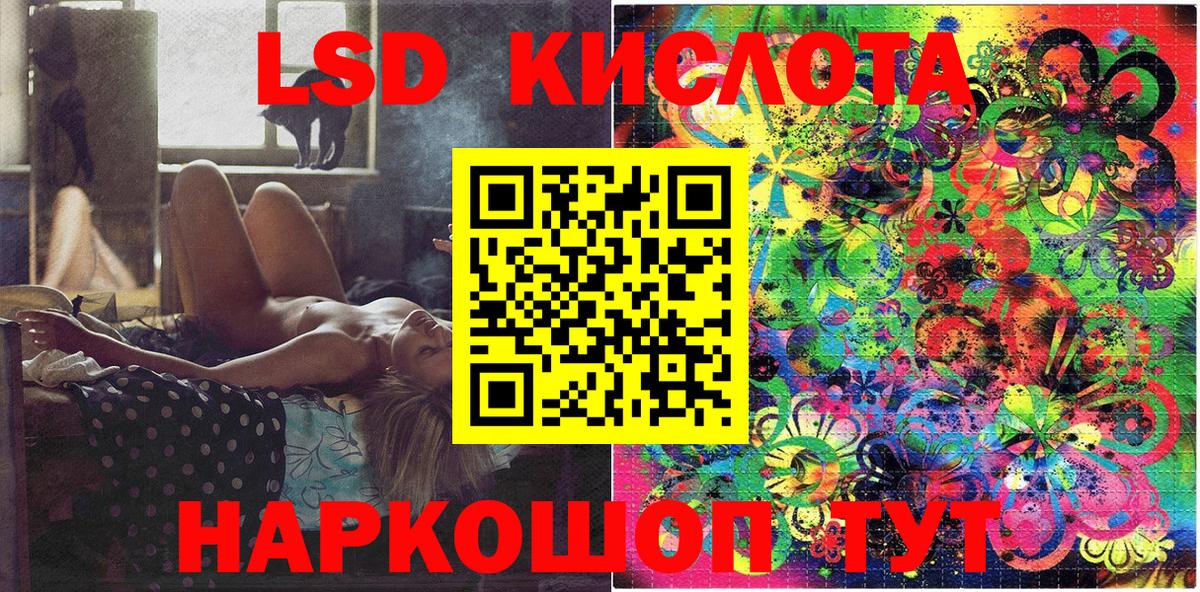 Марки N-bome  Марки 25I-NBOMe 1,5мг  Вход с VPN  Марки 25I-NBOMe 1,5мг  Кувандык 