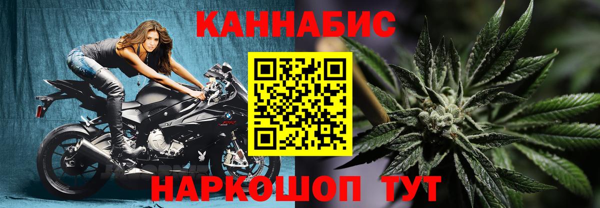Кувандык  ГАШИШ  МАРИХУАНА  Альфа ПВП СОЛЬ   Экстази  ГЕРОИН  Вход с VPN  Магазины продажи наркотиков  COCAIN  Меф  