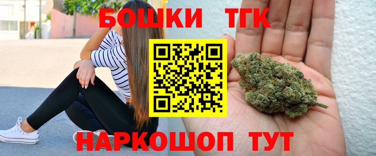Каннабис MAZAR Кувандык