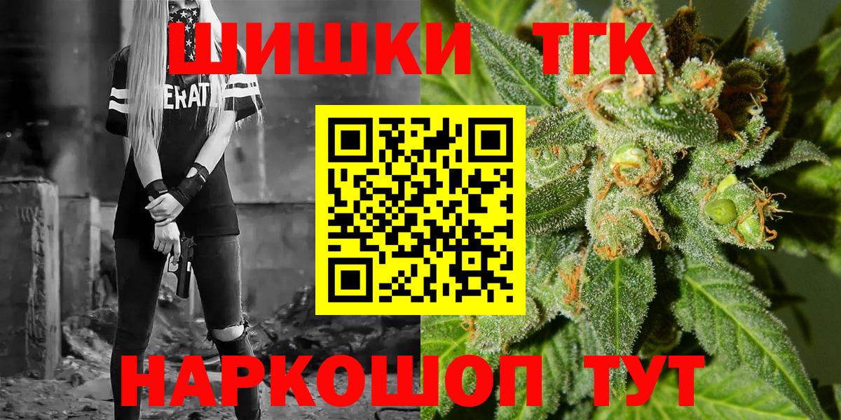 Кувандык  Канабис ГИДРОПОН  Шишки марихуана MAZAR  Вход с VPN  Конопля White Widow 